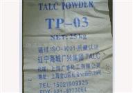 電纜級(jí)滑石粉